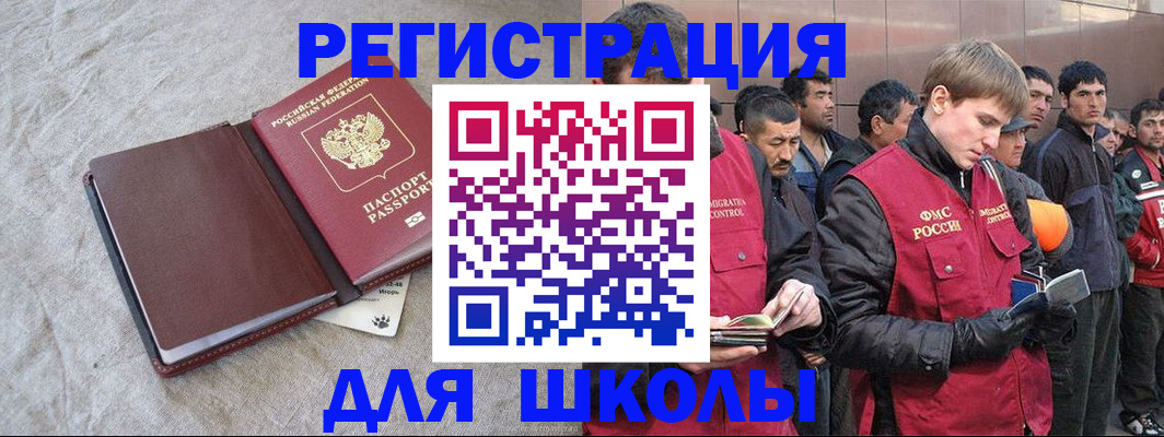 прописка в квартире в Уварово