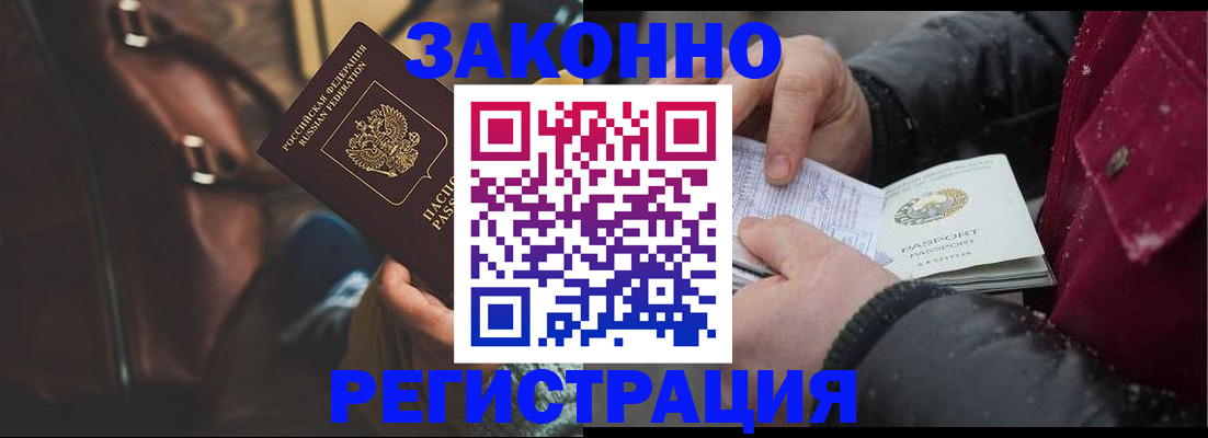 регистрация для школы в Уварово